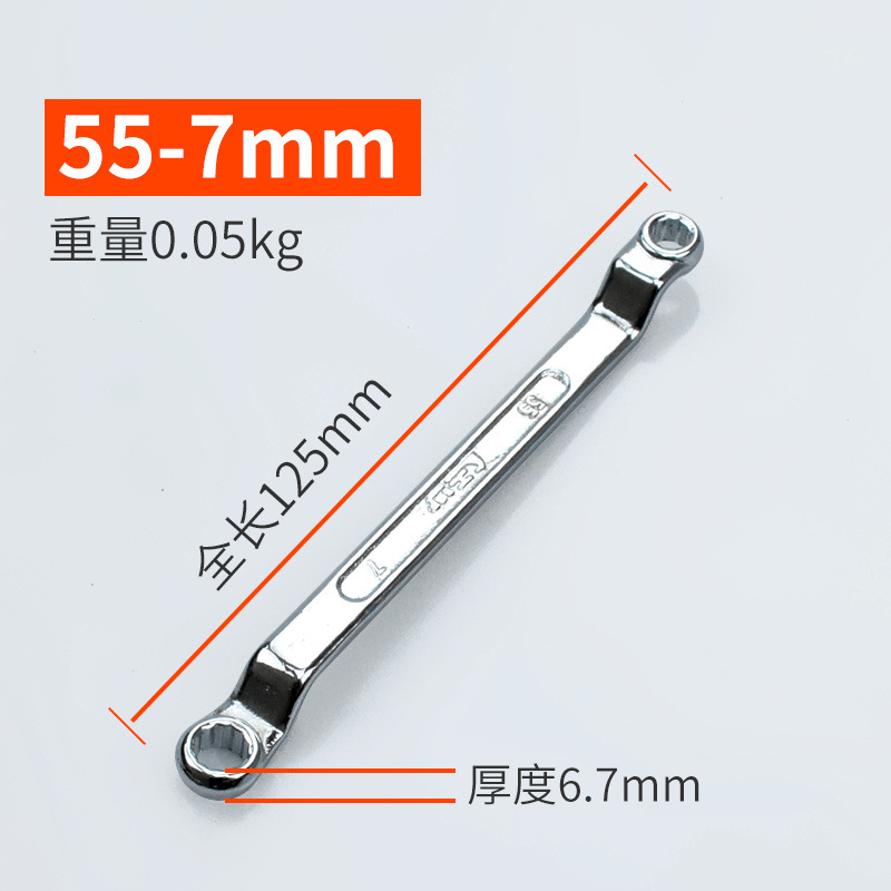 5.5-7mm 천지 매화 렌치