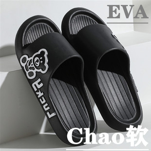 EVAܛ�׼�����ЬŮ�Ŀɐ���H�Ҿ��҃�ԡ��ϴ�������ʺ�Л�����