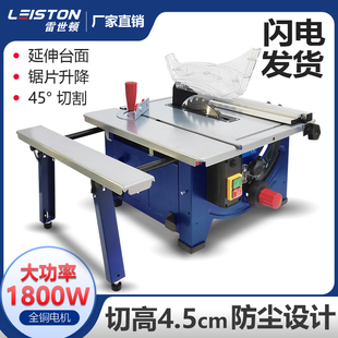 Small woodworking table saw cutting machine cutting machine multifunctional dust-free saw wooden board household electric saw woodworking power tools