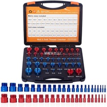 螺母和螺栓螺纹检查器  公子规 公英制44件套 nut checker
