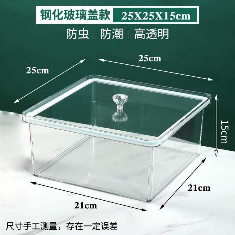 亚克力盒子超市散称干果瓜子密封盒炒货干货透明食品盒防潮展示盒|undefined