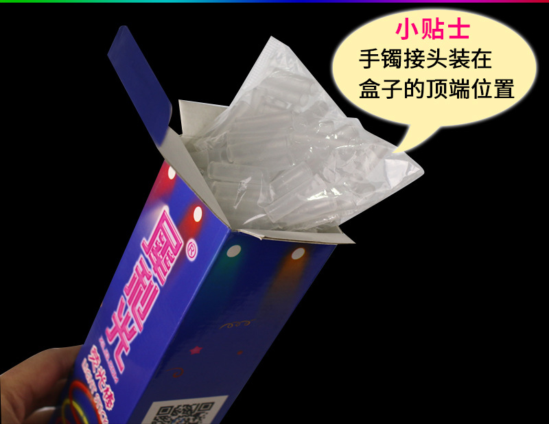 详情页-手镯接头位置