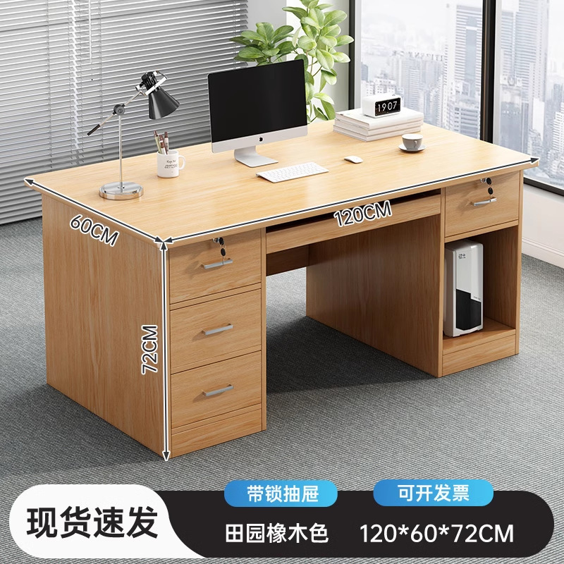 电脑桌台式办公桌椅组合老板桌简约现代员工位办公室职员办公桌子|undefined