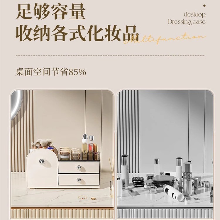 中古风化妆品收纳盒大号护肤品置物架高级感亚克力分格首饰整理盒|undefined