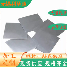 供应S30408不锈钢热轧卷板开平S31603 不锈钢卷冲压压花切割折弯