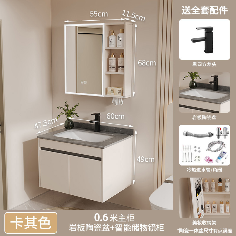 gabinete de baño de aire crema panal cerámica integral lavabo lava