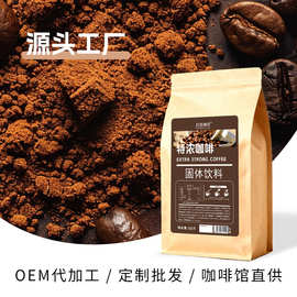 棕熊咖啡特浓咖啡速溶咖啡粉每日美式咖啡批发叮制
