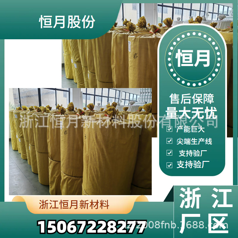 面膜狗粮镀铝膜复合无纺布中间层定制机器包装无纺布