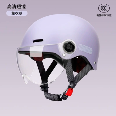 Foreign trade style electric motorcycle helmet, men's electric scooter half helmet, women's all-season sun protection safety helmet (Motosiklet kaskı (dəbilqə)) - lavender-hd-short-mirror