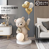 轻奢卡通熊摆件大号落地客厅家居电视柜沙发创意装饰品灯乔迁新居|ru