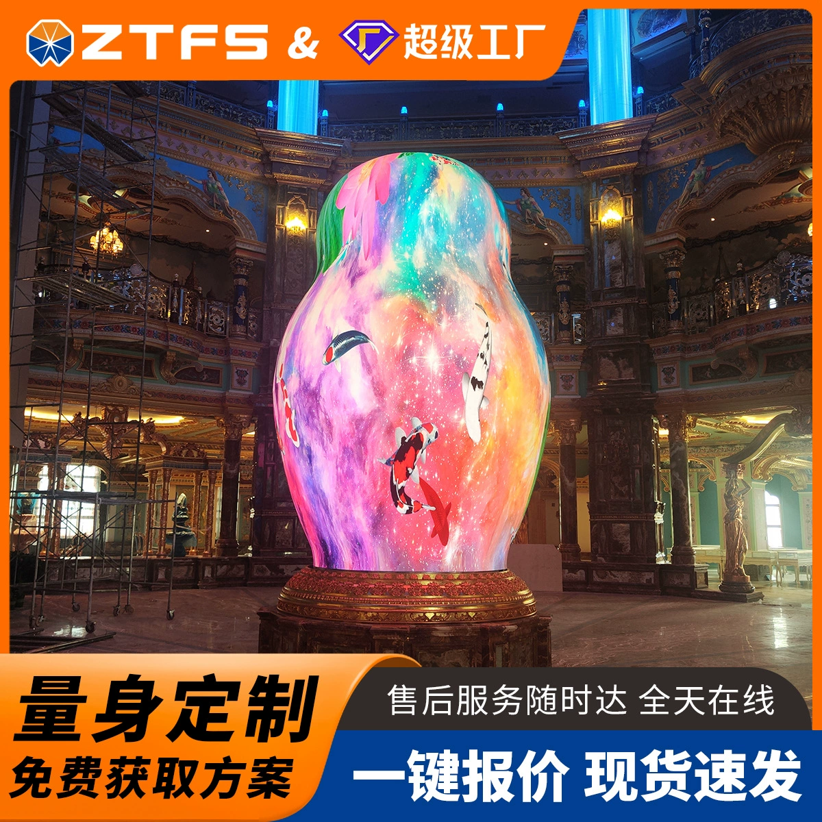 LED display screen flexible full-color exhibition hall museum indoor led special-shaped screen display