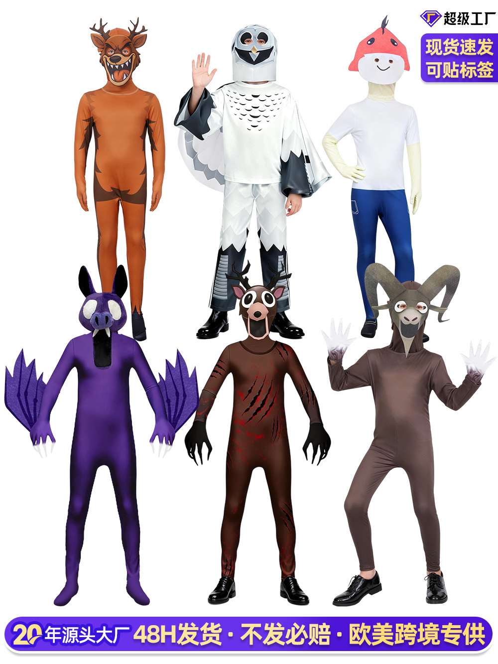 5 Halloween Bosque 99 Noche Deer Monster Horror Juegos Goat Monster disfraz de camiseta para niños búho cos traje