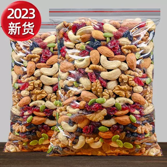 每日坚果混合坚果仁干果类大包散装250g健康零食散装良品铺子批发