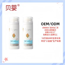 贝婴婴儿护肤松花粉爽身粉52g新生婴幼儿宝宝儿童干爽舒适