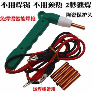 ���Ϳ���ֱ�����~���X�����ӹ���24V48vͨ������F�⺸�a���Q���l