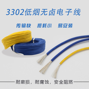 3302�͟��o�u��Ӿ� 32 30 28 26 24 22 20 18 16AWG �O���B�Ӿ�