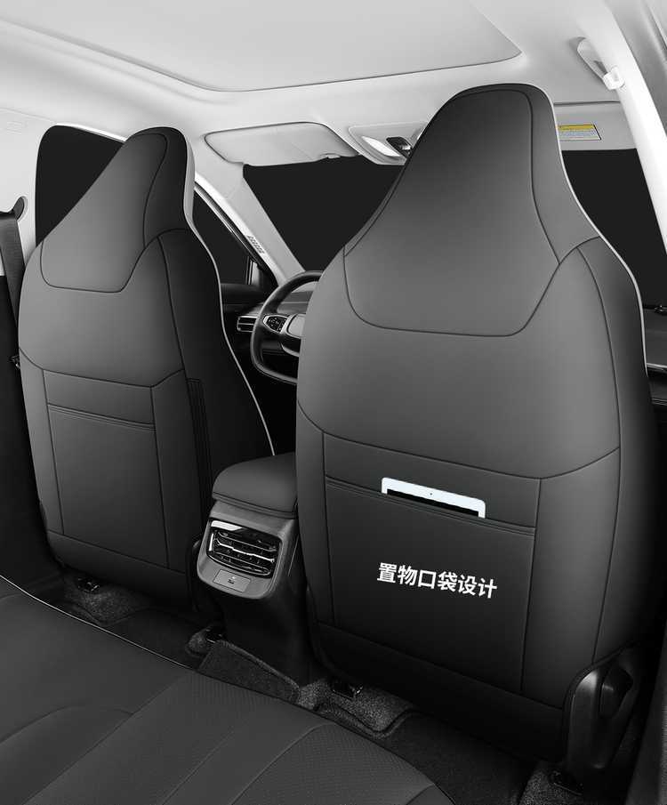 202526 Dongfeng Fengshen Haohan Special Car Seat Cover Honor Edition DH-i Hybrid All-Season Full-Coverage Seat Cushion