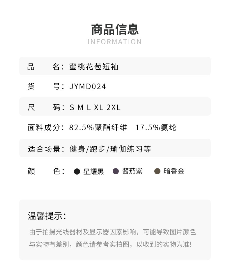 详情-07.jpg
