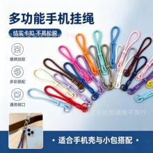 调节简约百搭手机手腕挂绳水杯结实短款吊绳指环挂件小清新纯色