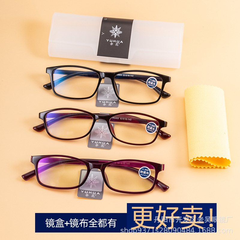 Anti-blue light reading glasses wholesale running Jianghu stall 5003 flower glasses with mirror box packaging tr90 elderly mirror HD