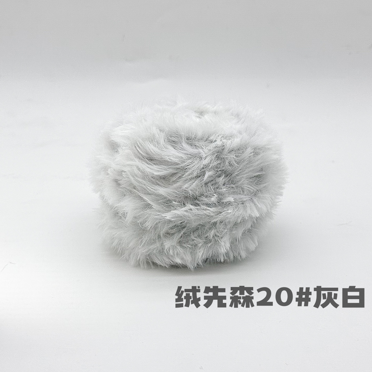 100g piel larga de piel de visón de piel de conejo de terciopelo de lana imitación de piel hilo de lana de tejer a mano diy bola hilo de peluche