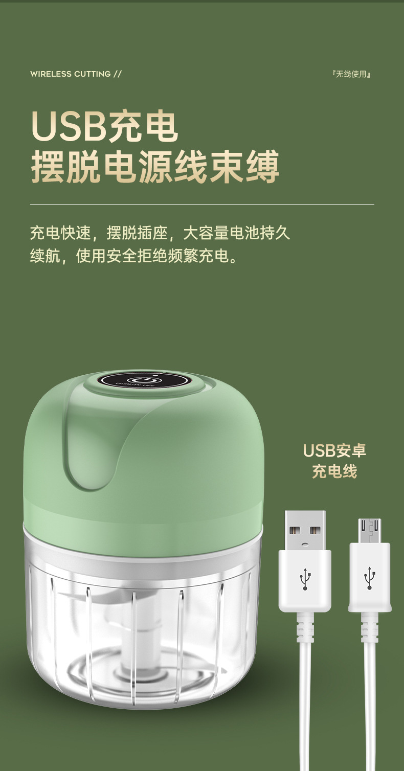 Electric garlic press, garlic mincer, food supplement cooking machine, cordless mini garlic press, garlic extractor cross-border wholesale manufacturer
