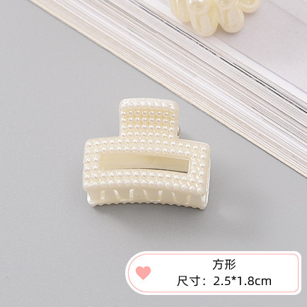 2#方形