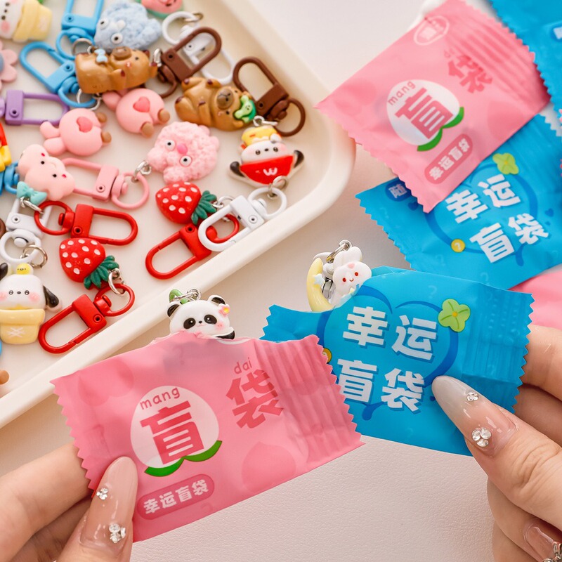 Cartoon Lucky Keychain Blind Bag Student Bag Decoration DIY Key Chain Children Surprise Small Blind Bag Gift