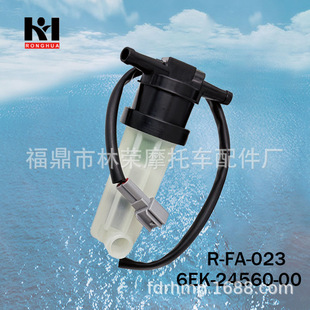 ����C�����^�V�����R��ȼ�͞V�����M��6EK-24560-00����C���