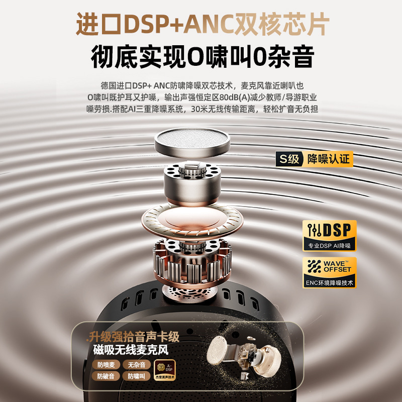 私模无线扩音器无线领夹麦克风教师上课导游带队培训户外小蜜蜂|undefined