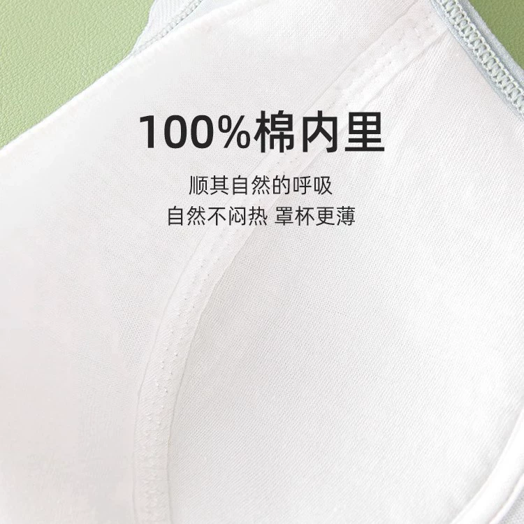Укрепляющий хлопковый топ-бра для женщин, 100% хлопок и варианты из «ice-silk», размеры L–6XL