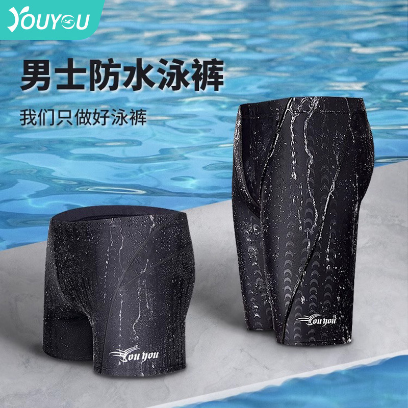 Swimming trunks men's five-point anti-embarrassment boxer quick-drying plus size Swimming equipment suit swimming trunks swimming cap swimming goggles three-piece set