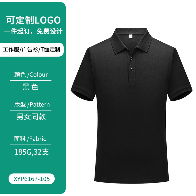 비용 효율적인 선택 - 검정색