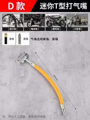 High-Precision Tire Pressure Gauge with Inflation Head, Digital Display Tire Pressure Tester, Inflator Gun (valve) - yellow-hose-t-shaped-inflator