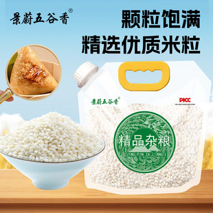 2.5kg�A��Ŵ���������y�˃���ܛŴ������������׽��׏S��ֱ��