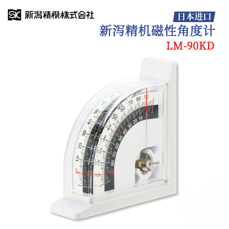 日本SK新泻精机原装磁性角度计刻度表盘倾斜尺LM-90KD DSR-180KD