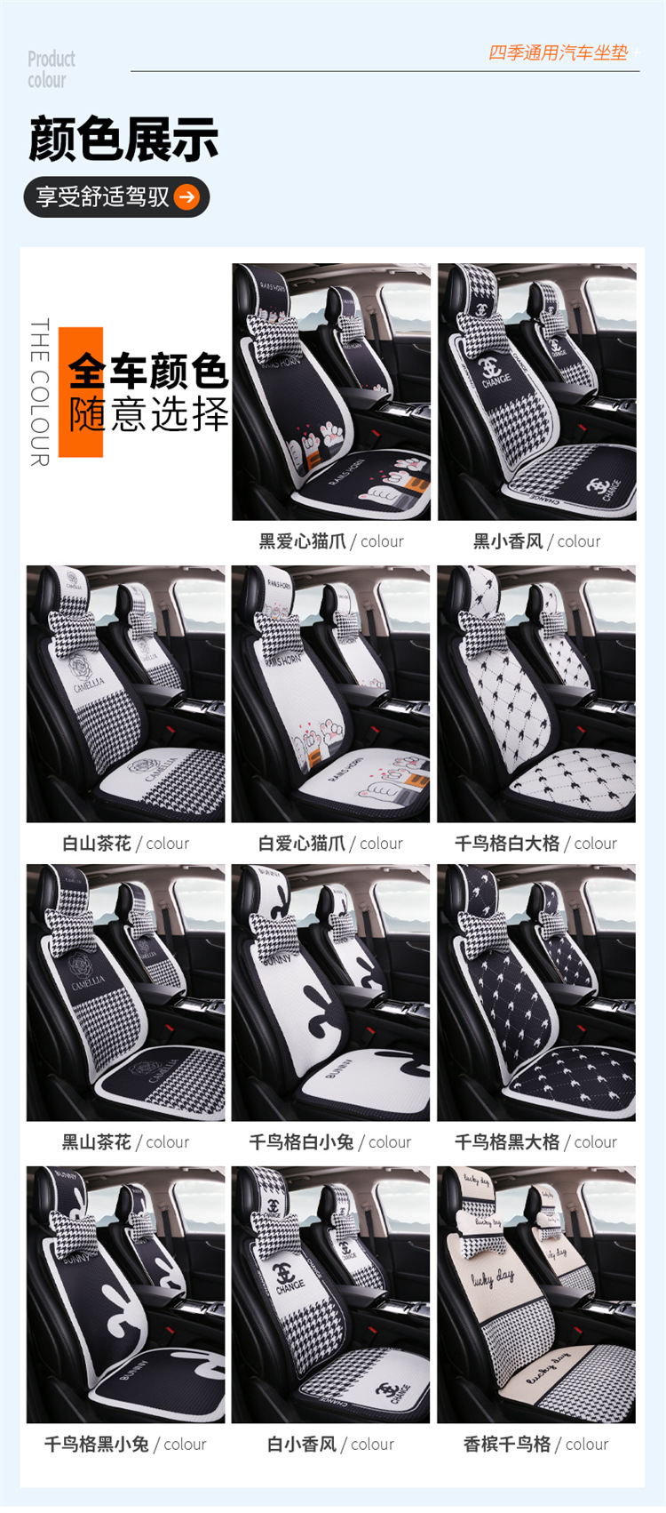 New Car Seat Cushion, Universal for All Seasons, Linen Seat Cushion, Half-Wrapped Waist-Cushion, Summer Cooling Pad, Non-Slip Breathable Seat Cushion Cover