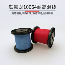 10064Fߜؾؼ40 36 34 32 30 28 26AWGܛӾ