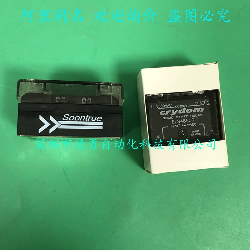 Американское твердотельное реле CRYDOM ELS4850R, оригинальное подлинное поддельное реле с одной пенальти и десятью реле