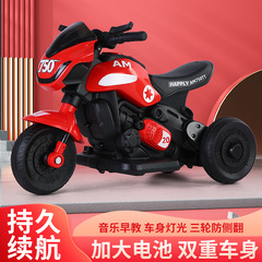 子供用電動バイクはおもちゃの車に乗ることができます充電リモコンは電気自動車に乗ることができます子供用リモコンバッテリーカー