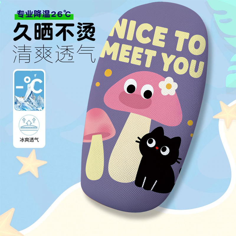 Illustration Series Electric Vehicle Seat Cushion Cover Summer Heat-Insulating Breathable Seat Cover Electric Vehicle Seat Cushion