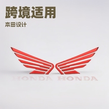 �羳�m�ñ���Ħ��܇�N���������b��N��HONDA��ĸ���b�N�����N