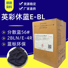 Ӣ������E-BL ��ɢ��56#2BLN/E-4R ���ҹ�Ӧ���껷��Ⱦ��