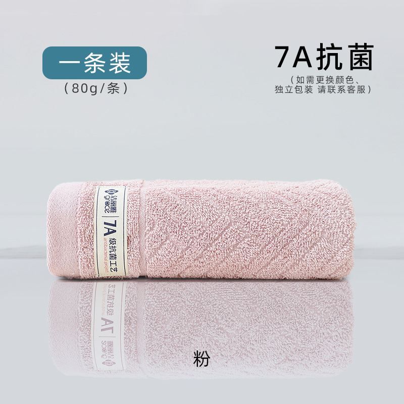 Toalla facial de algodón Xinjiang 7A antibacteriana, 100% algodón, jacquard, ideal para uso diario o regalo