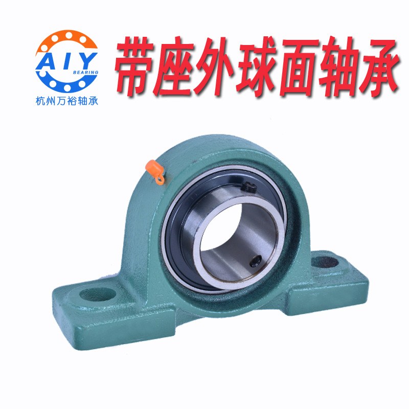 源头厂家 铸铁立式座外球面轴承 UCP 轴承座 农机轴承 机械轴承