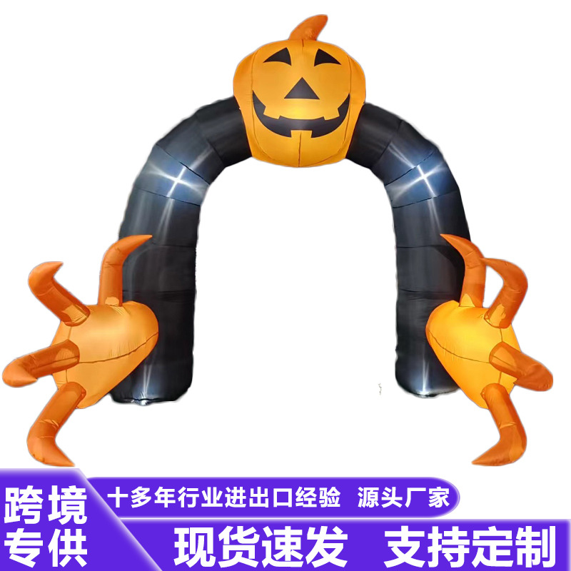 跨境专供充气万圣节游乐场装饰南瓜头骷髅头鬼屋节日派对拱门气模