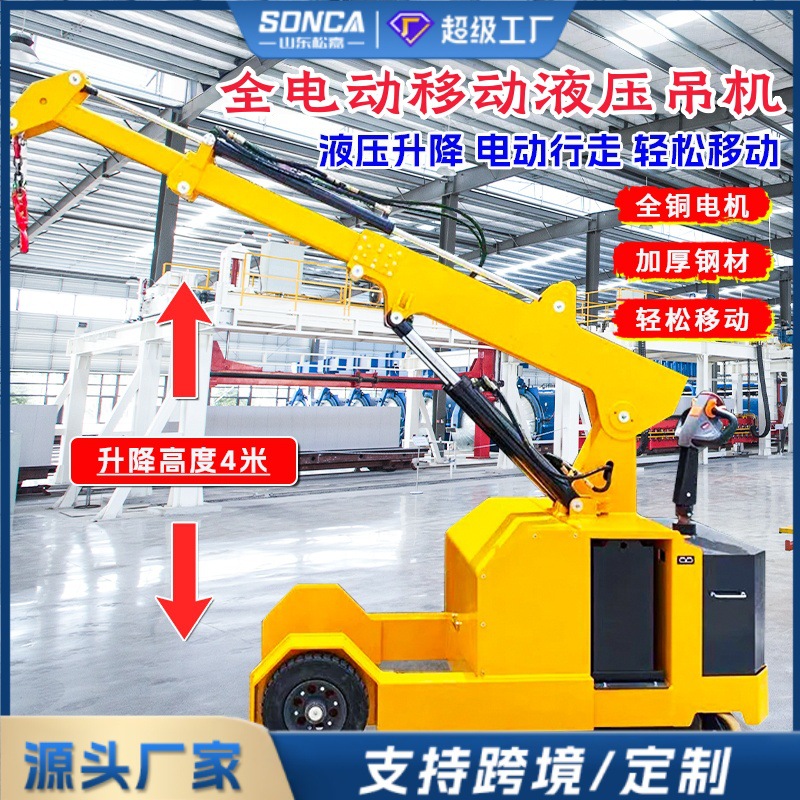 pequeño ascensor de control remoto rotativo hidráulico doméstico simple grúa montada en vehículo de 1 tonelada grúa móvil pequeña