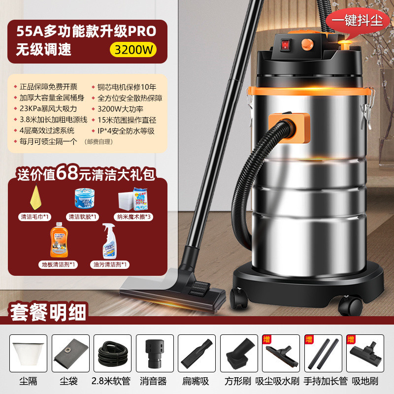 55리터 3200W [무단계 속도 조절] 플래그십 모델
