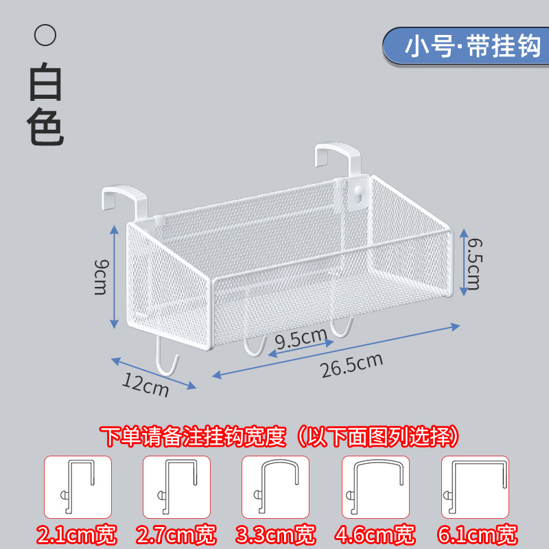 ❀분리 후크 소형 흰색 하단 후크 비고 폭
