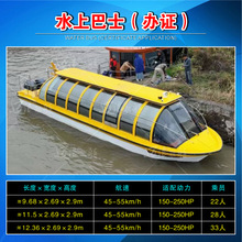 全封闭式快艇 高速豪华休闲观光游船  路亚钓鱼艇海钓船 公务艇